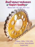 ชุดโซ่สเตอร์เลส (สี) ทอง เขียว แดง น้ำเงิน 420 DALE Wave:100sท้ายแหลมปี05ขึ้นไป,110i,125i,r,s,Msx,Ubox,Dream Supercubไฟเหลี่ยม  สินค้าไทย100%