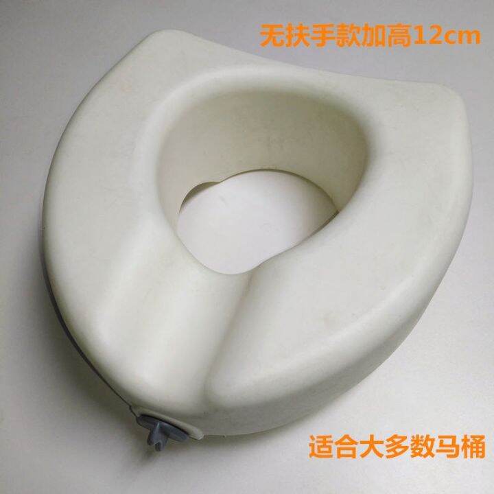 new-type-of-toilet-with-armrests-and-cover-heightening-pad-elderly-peoples-hip-femur-surgery-pregnant-women