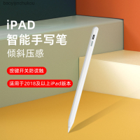 ดินสอปากกาสำหรับจอมือถือที่ใช้งานได้เหมาะสำหรับปากกา iPad Apple ปากกาสัมผัสปากกาสำหรับเขียนภาพวาดด้วยมือ Baoyijinchukou