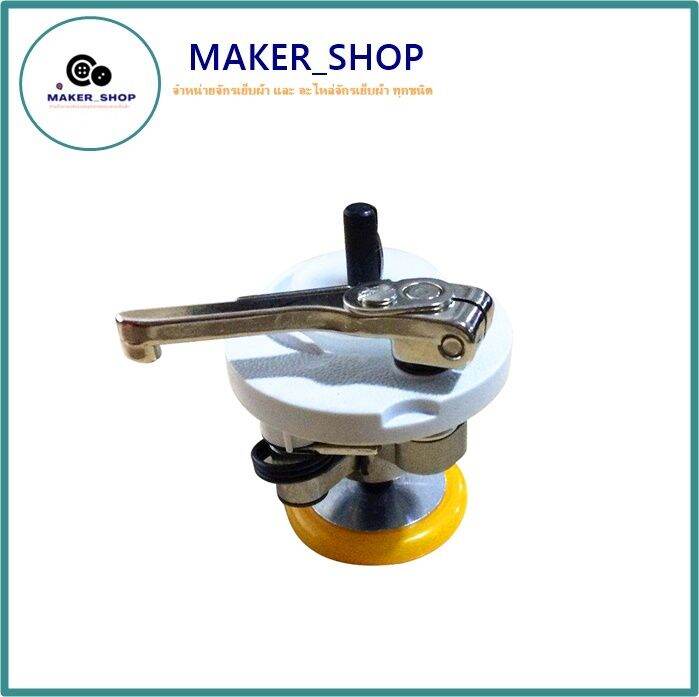 maker-shop-กรอด้ายจักรคอม-54-52-เเถมยางกรอด้าย1อัน-ชุดกรอด้ายจักรไดเร็ค-จักรเย็บคอม