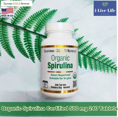สไปรูลิน่าออแกนิค Organic Spirulina, USDA Certified 500 mg 240 or 720 Tablets -California Gold Nutrition