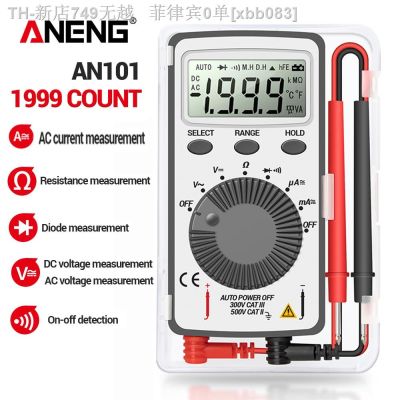 【CW】✓  AN101 Digital Multimeter Multimetro Tester DC/AC Voltage Current Lcr Testers with Test Lead