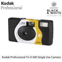 Kodak Tri-X 400 Single-Use Flash Camera (27 Exposures) กล้องฟิล์มใช้แล้วทิ้ง