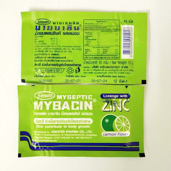 มายเซพติค-มายบาซิน-ซิ้งค์-เม็ดอมผสมซิงค์-รสเลมอน-mybacin-zinc-เด็กอมได้-ไม่มีสารปฏิชีวนะ-สีเขียว-1-ซอง-10-เม็ด-10-ซอง-piracha-shop