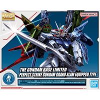 พร้อมส่ง กล่องคมบาดใจ - Bandai MG 1/100 Gundam Base Limited Perfect Strike Gundam Grand Slam Equipped Type