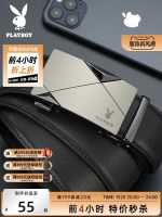 Playboy official flagship store mens belt genuine leather automatic buckle cowhide business casual mens belt authentic 【JYUE】