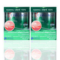 CollaHealth Collagen คอลลาเจนบริสุทธิ์จากปลาน้ำจืด (200 กรัม x 2 กล่อง)