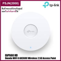 TP-Link EAP660HD AX3600 Wi-Fi 6 Wireless Dual Band Multi-Gigabit Ceiling Mount อุปกรณ์กระจายสัญญาณ