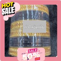 สร้อยข้อมือหินมงคล   กำไลกวักทรัพย์ กำไลอินเดียผู้ใหญ่ Indian Bangles สร้อยข้อมือตามวันเกิด