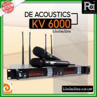 DE ACOUSTICS KV 6000 ไมโครโฟนไร้สาย ไมค์ลอย ถือคู่ 4 เสา รุ่น KV6000 KV-6000 จูนคลื่นได้ ความถี่ใหม่ กสทช พร้อมกระเป๋า Wireless Mic พีเอ ซาวด์เซนเตอร์ PA SOUND CENTERA