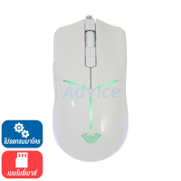 MOUSE AULA F820 WHITE