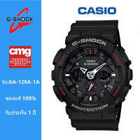 Casio  G-Shock GA-120-1A watch นาฬิกาผู้ชาย นาฬิกาผู้หญิงของแท้ 100% ร้บประกัน 1 ปี CMG สายรัดเรซิ่น นาฬิกาสปอร์ตกันน้ำ（จัดส่งฟรี จัดส่งภายใน 24 ชั่วโมง）