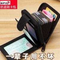 Drivers License Card Holder For Men Anti-Degaussing Multi-Card Slots Credit Card Holder Large-Capacity Bank Card Holder Anti-Theft Brush 【OCT】