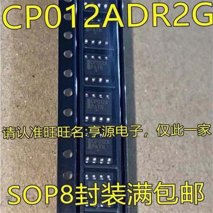 1-10PCS CP012ADR2G SOP-8 CP012A SOP8 CP012ADR SOP CP012