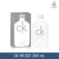 น้ำหอมผู้หญิง / ผู้ชาย CK All EDT 200 ml.