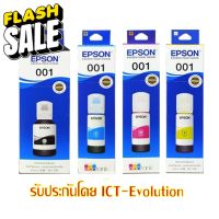 หมึกเติม EPSON  001  BK/CL #หมึกสี  #หมึกปริ้นเตอร์  #หมึกเครื่องปริ้น hp #หมึกปริ้น  #ตลับหมึก