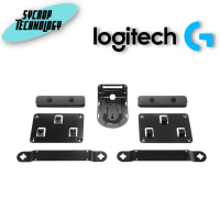 LOGITECH Rally Mounting Kit (PN:939-001644) ชุดติดตั้งแบบกำหนดเองสำหรับการติดตั้งที่คล่องแคล่ว ประกันศูนย์ เช็คสินค้าก่อนสั่งซื้อ