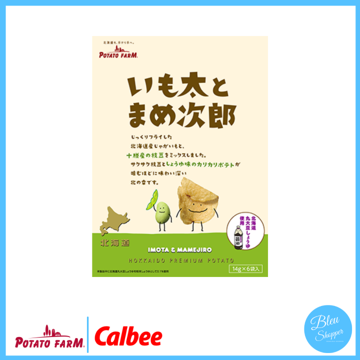 Calbee Potato Farm Japan Hokkaido いも太とまめ次郎 Imota & Mamejiro Snacks [14g