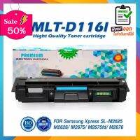 D116L MLT-D116L 116L 116 D116 LASER TONER ตลับหมึกเลเซอร์ FOR Samsung Xpress SL-M2625 M2626 M2675 M2676 M2825 M2826 #หมึกเครื่องปริ้น hp #หมึกปริ้น   #หมึกสี   #หมึกปริ้นเตอร์  #ตลับหมึก