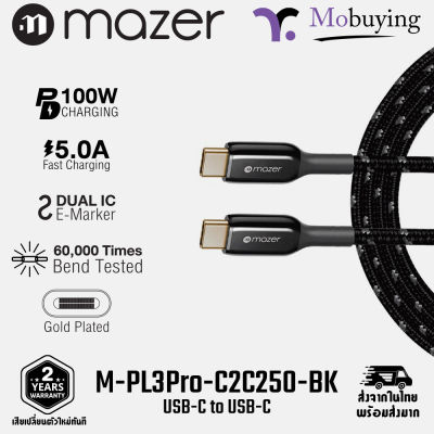สายชาร์จ Mazer InfiniteLink Pro lll SLIMMER YET STRONGER USB-C TO USB-C PD 100W DUAL E-Marker Cable สายชาร์จ Type-C สายชาร์จเร็ว