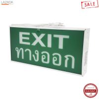 กล่องไฟทางออก (Exit) 1 ด้าน SUNNY รุ่น SNEX-10LED/S-EF025 สีขาว - เขียว &amp;lt;&amp;lt;&amp;lt; &amp;lt;&amp;lt;&amp;lt; &amp;lt;&amp;lt;&amp;lt; สินค้าขายดี &amp;gt;&amp;gt;&amp;gt; &amp;gt;&amp;gt;&amp;gt; &amp;gt;&amp;gt;&amp;gt;