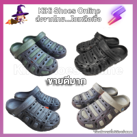 KiKI Shoes - รองเท้าผู้ชายแบบสวม แตะหัวโตชาย เปิดส้น สไตล์ Crocs เน้นแบบถูกๆ รองเท้าผู้ชายสไตล์แบบใส่ง่ายๆ เดินสบายๆ พื้นหนึบ ใช้งานได้ทุกโอกาส