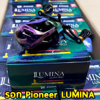 รอกหยดน้ำ Pioneer LUMINA 2022 ตัวใหม่ล่าสุด