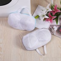 Holiday Discounts 2020 New Washing Machine-Wash Special Laundry Brassiere Bag Anti-Deformation Washing Bra Mesh Bag Cleaning Underwear Sports Bra