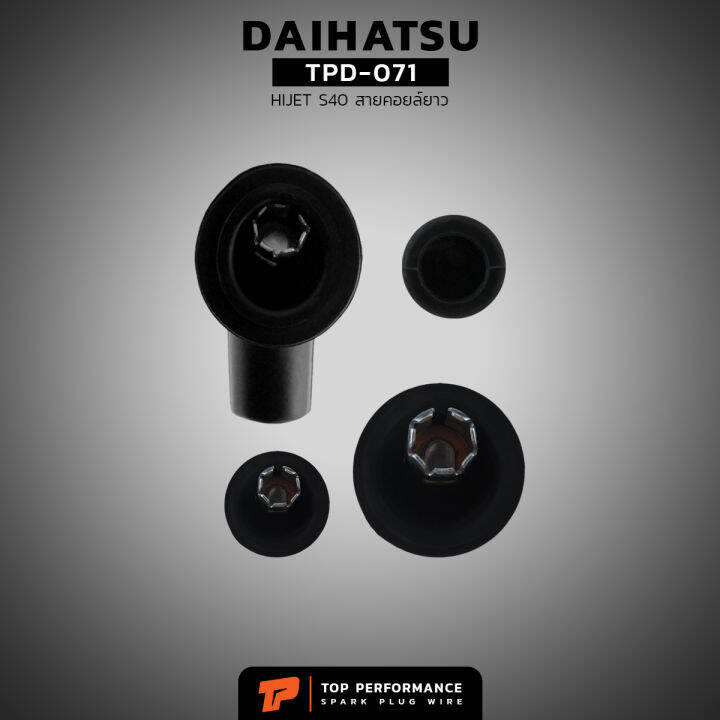 สายหัวเทียน-daihatsu-hijet-s40-สายคอยล์ยาว-เครื่อง-ab-71cm-top-performance-made-in-japan-tpd-071-ไดฮัทสุ-สามล้อ-กะป๊อ