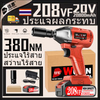 380NM 128VF ไร้สายประแจผลกระทบไฟฟ้าสว่านไขควงแรงบิดสูง 1/2 1/4 ประแจไร้สายเครื่องมือสำหรับ Makita 20V แบตเตอรี่