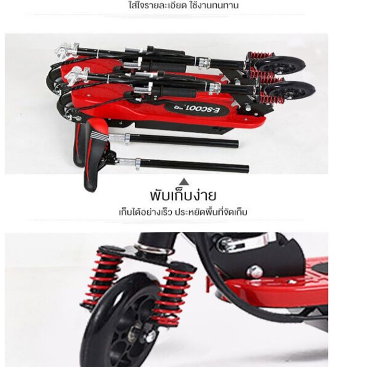 jiesuqi-electric-scooters-scooter-ไฟฟ้า-สกู๊ตเตอร์ไฟฟ้าสกู๊ตเตอร์ไฟฟ้าพับได้รถจักรยานไฟฟ้ารถสันทนาการขนาดเล็ก-สกุ๊ดเตอร์ไฟฟา-สกูตเตอร์-ไฟฟ้า