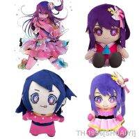 ☬ SHUAIYI Oshi No Ko for Kids Cartoon Stuffed Dolls Hoshino Ai Name Plushie Figure Sofa Decoration Pillow Gifts