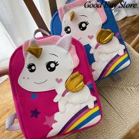 With Wings Unicorn Backpack for Children Kids Cartoon Bookbag Kindergarten Kawaii School Backpacks 2022 Lovely Animal Schoolbags