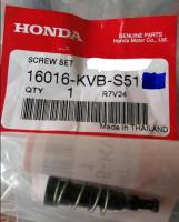 สกรูปรับอากาศ Honda Screw Set (16016-KVB-S51)