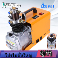 【ราคาถูก】0-40MPa 40Mpa High Pressure Air Pump Air Pump 1800W ไฟฟ้าอากาศแรงดันสูงปั๊มคอมเพรซเซอร์ 70dB เครื่องมือช่าง อุปกรณ์ไฟฟ้า อุปกรณ์ช่าง เครื่องปั๊มลม ปั้มลม