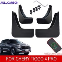 สำหรับ Chery Tiggo 4 Pro บังโคลนหน้าหลัง2022 2023บังโคลนรถบังโคลนป้องกันน้ำกระเซ็นแบบพิเศษอุปกรณ์เสริมรถยนต์สาด