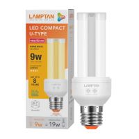 หลอดไฟ Lamptan LED U-Type 9W (10,000ชม.) รุ่นที่ขายดีที่สุด ขั้ว E27 ให้แสงสว่างสีเหลือง Warm White มีรับประกัน1ปี