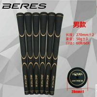 2023☽✕ honma golf club grip set mens and womens rubber handle iron wood swing grip ultra-light