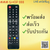 รีโมทรุ่น :ซัมซุง Samsung รหัส AA59-00607A สินค้าพร้อมส่ง #รีโมทแอร์  #รีโมท  #รีโมททีวี  #รีโมด