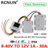 RCNUN 8-40V ถึง12V 4A 30A 6A 10A 15A 3A อัตโนมัติ Buck-Boost DC DC Converter Regulator 12V แหล่งจ่ายไฟสำหรับรถยนต์พลังงานแสงอาทิตย์