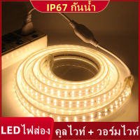 220V ไฟ LED Strip แถบไฟกันน้ำ ไฟนางฟ้า ไฟในห้อง แถบไฟสองแถวที่ยืดหยุ่นได้ Bluetooth รีโมท ตกแต่งคริสต์มาส สีขาวนวล/สีขาวนวล SMD 2835 120Leds/m 10/15/20/30m