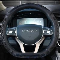 Suitable for Lynk &amp; Co 01 0203 For the four seasons D Steering Wheel Cover Personality Non-Slip Universal Car Handle