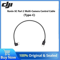 สายควบคุมกล้องหลายตัว DJI Ronin-SC (Type-C) เชื่อมต่อพอร์ตควบคุมกล้องของ Ronin-SC เข้ากับ MultiPort