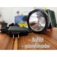 Headlamp ไฟฉายคาดหัว led แบบชาร์จ ไฟฉายคาดหัว JMS M-668 ไฟฉายคาดศรีษะ หัวโคม หน้าไฟ หม้อแบต ไฟกรีดยาง ไฟส่องปลา ไฟส่องสัตว์ ไฟส่องกบ กันน้ำ ไฟLED ไฟฉายคาดหัว แรงสูง Headlamp Flashlight ไฟฉายคาดหัวกันน้ำ