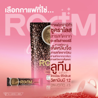 Room Coffee กาแฟ 36อิน1 เป็นกาแฟอาราบิก้า ของแท้ 100%(บรรจุ10 ซอง)