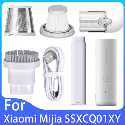 Xiaomi Mijia SSXCQ01XY ตัวกรองอะไหล่เครื่องดูดฝุ่นไร้สายขนาดเล็กสำหรับบ้านรถบ้านสายชาร์จ USB