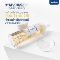 Medileen Hydrating Gel Cleanser เจลล้างหน้าเมดิลีน 100ml.