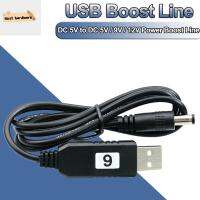 DJRGS ตัวแปลง USB อุปกรณ์อิเล็กทรอนิกส์ DC 5V เป็น DC 9V / 12V อะแดปเตอร์แปลงไฟฟ้า Step-Up Line 2.1x5ปลั๊กยูเอสบี5มม. USB สายไฟแหล่งจ่ายไฟเพิ่มโมดูลติดตั้ง