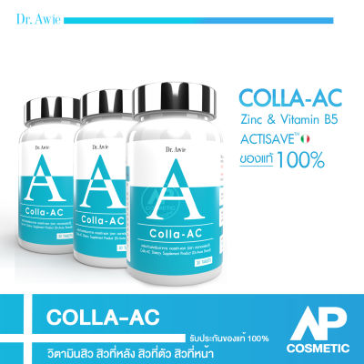 Colla AC by Dr.Awie  (3กระปุก)