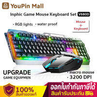 Inphic Gaming Keyboard with Mouse Set ชุดคีย์บอร์ดและเมาส์สำหรับเล่นเกม104 keys 3200DPI ฟรีสติ๊กเกอร์แป้นพิมพ์ภาษาไทย RGB lights